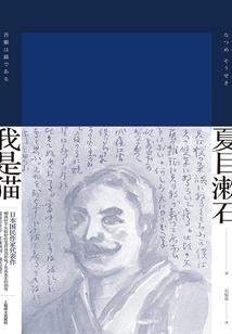 梦璃倾城