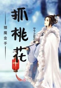 诡异流武侠经验栏