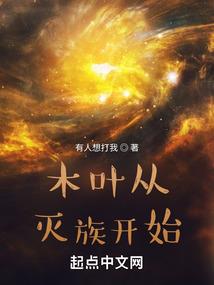 天魔印