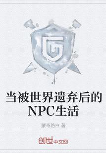 龙炎之心