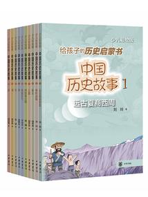 位面奇人：地球核导
