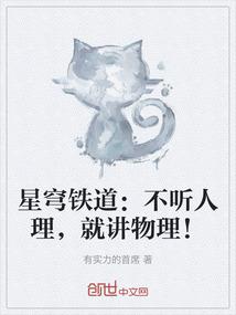 血族狼族