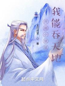 重生后财源不尽