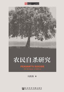 仙界旧址
