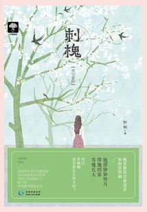紫脉传说