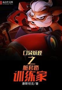 那就晚安