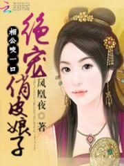安逸录
