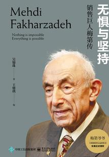 占领美利坚