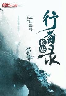 浮梦玉生烟