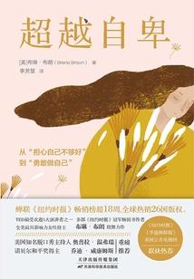 木棉相依