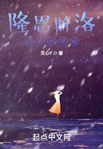 持剑去远游