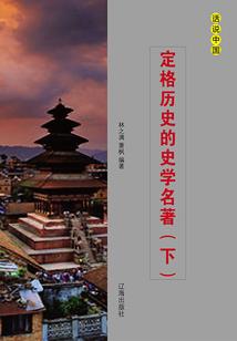 鬼卒