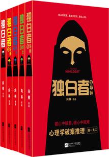 黑光病毒的无限进化