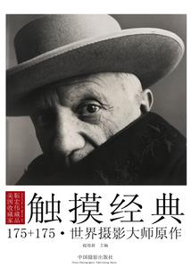 冤婴