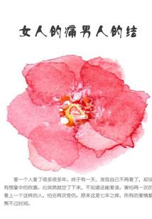 小苏，你结婚了吗