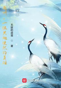 花不弃重生记