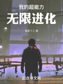 捕妖猎人之小妖要抱抱