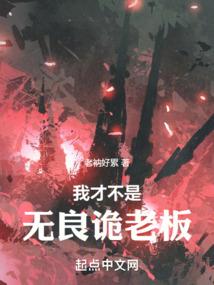 武炼巅峰之逍遥传奇