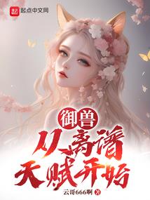 虹猫蓝兔恩爱英雄