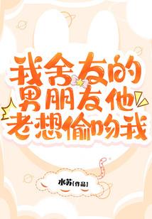 错嫁之盛世王妃