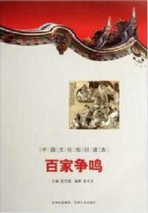 枭妃倾天：妖帝，已就擒！