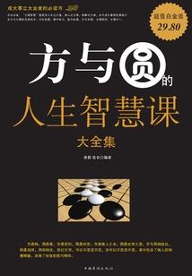 腹黑冷君的倾世宠妃