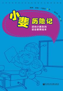 梦忆泪复仇