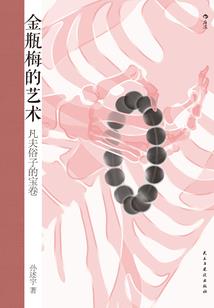 武道天神