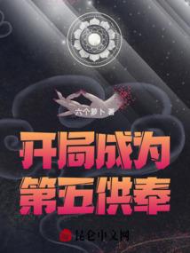 九州争霸纪