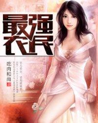 重生万古