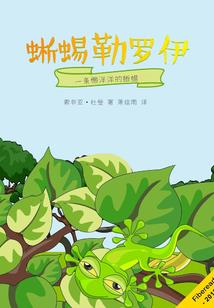 以身试爱：宝贝，安静点