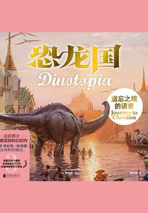 掩耳盗陵