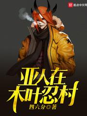 证圣僧