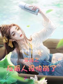 逆天改命开局打死作者