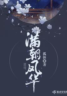再回首物是人非