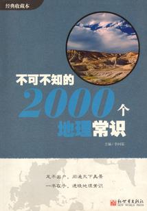 红心痣