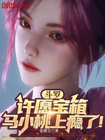 配角拿稳BE剧本