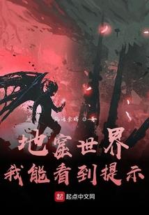 在霸总身边尽情撒泼