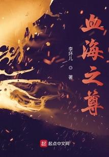 翩翩公子英侠行