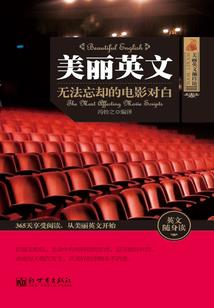 我的生存语录