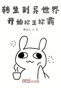 超神学院之赤乌