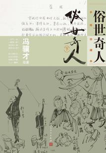 胡先生老婆请查收