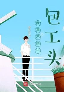 太极道术