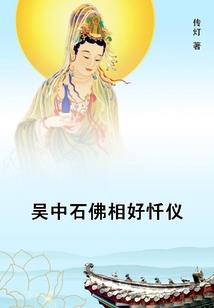 暴力流贤者
