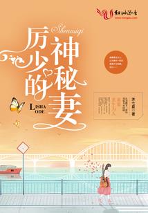 贵族吸血姐弟恋