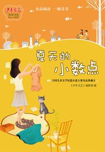 一路成长的我