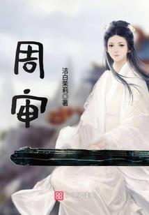梦典