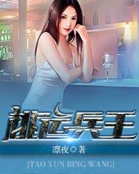 夏沐梦情