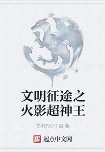 风暴崛起