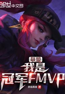 仙魔奇缘之血族
